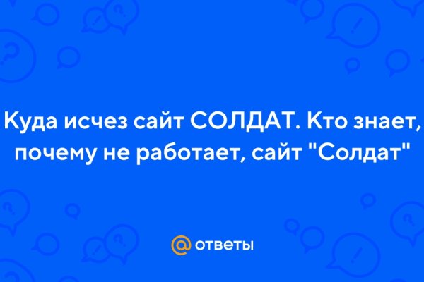Clear ссылка на кракен