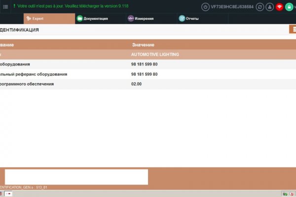 Кракен не работает тор