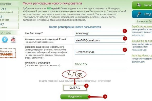 Kraken зеркало krakentor site