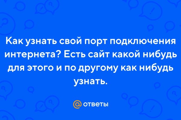 Ссылки для tor