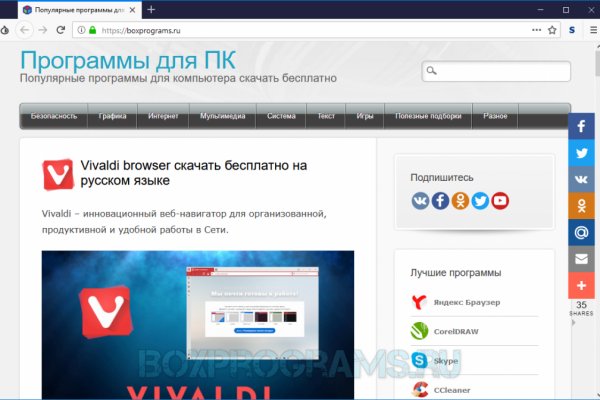 Кракен зеркало ссылка онлайн