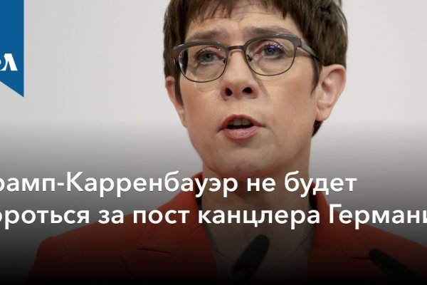 Рабочая ссылка на кракен в торе