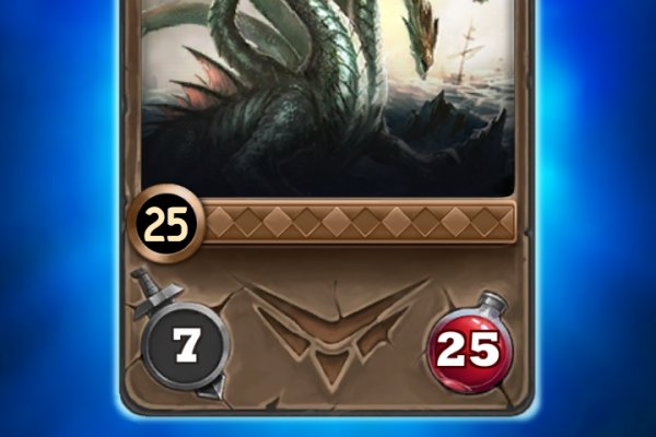 Kraken 13 at