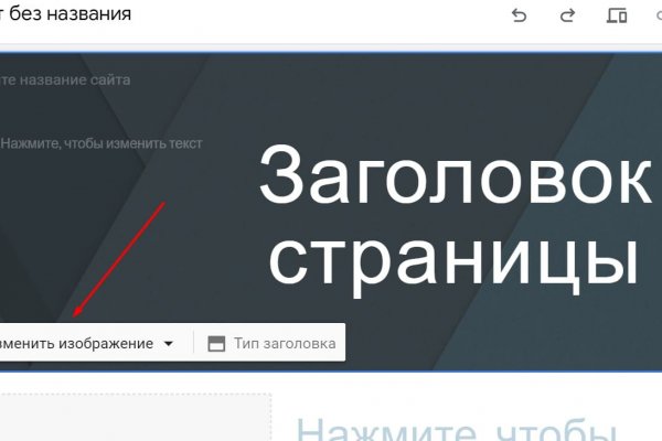Kraken com зеркало