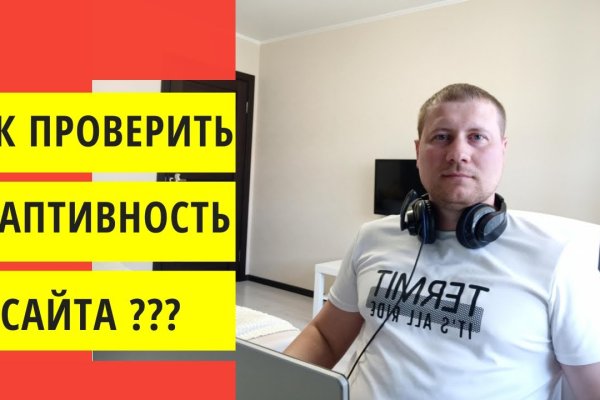 Кракен сайт kr2web in