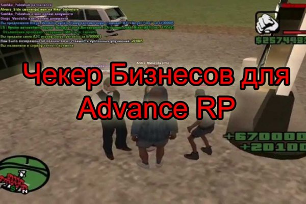 Рабочее зеркало на кракен