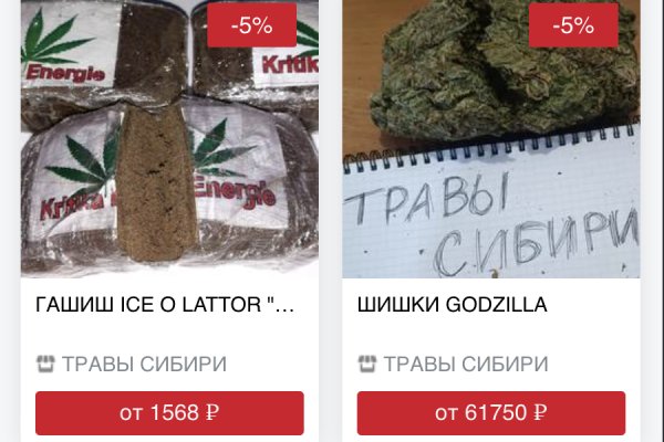 Кракен это наркота