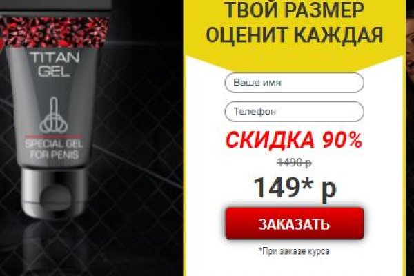 Kraken darknet market зеркало