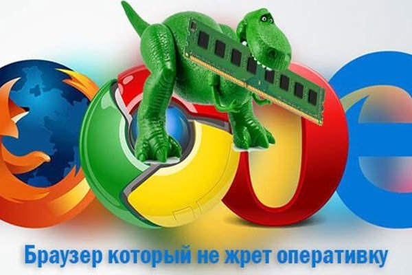 Кракен клирнет