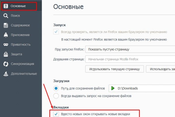 Список сайтов даркнета