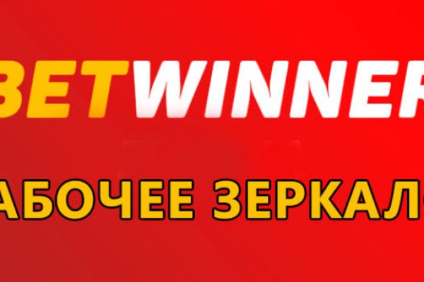 Кракен открылся