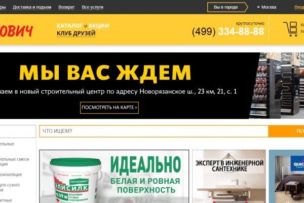 Кракен маркетплейс ссылка телеграмм