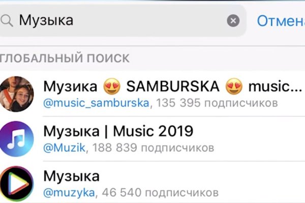 Ссылка на кракен свежая