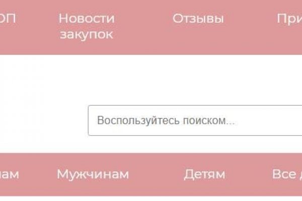 Kraken адрес