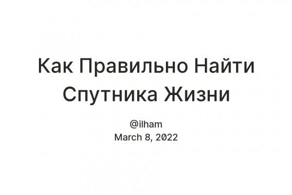 Действующие ссылки на кракен