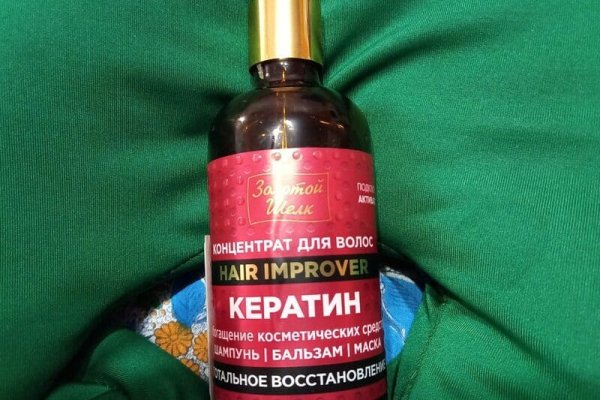 Сайт кракен гидра