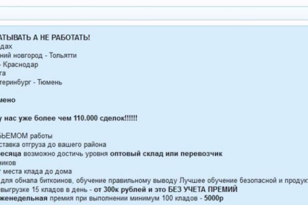 Kraken новая ссылка