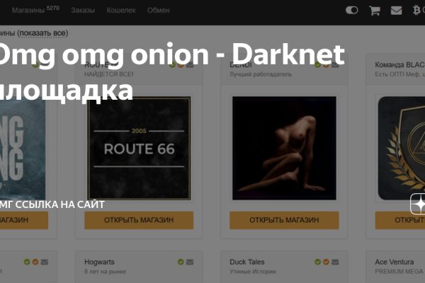 Kraken ссылка kraken torion