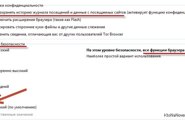 Kraken 13 at сайт