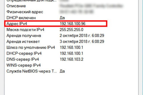 Как восстановить аккаунт на кракене