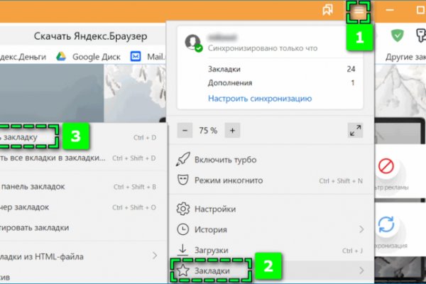 Кракен магазин kraken4am com