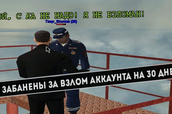 Кракен маркетплейс отзывы