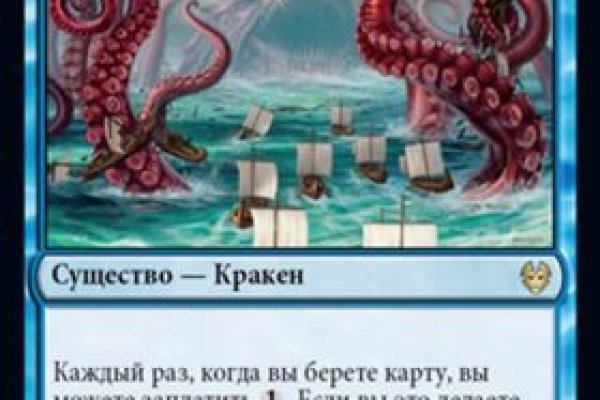 Darknet как войти