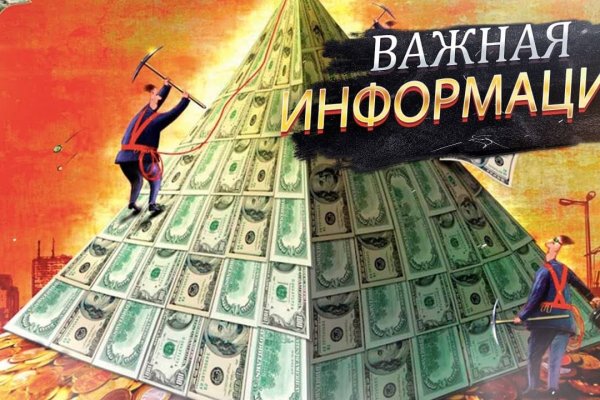 Кракен магазин тор