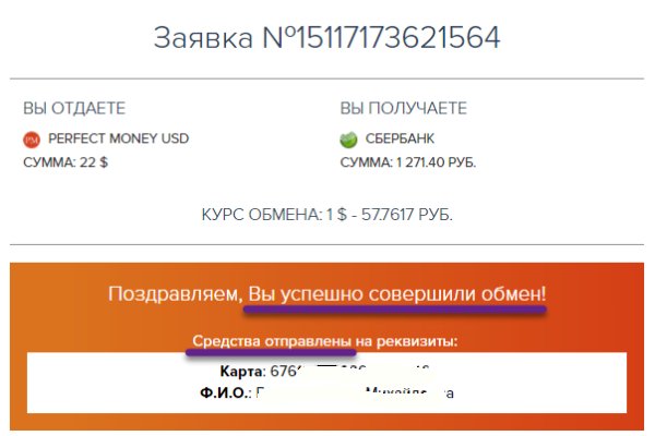 Кракен рабочая ссылка тор