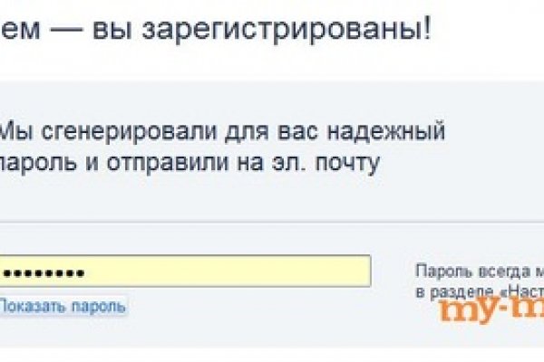 Как вывести деньги с кракена