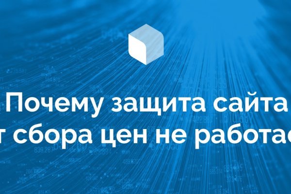 Рабочая ссылка на кракен
