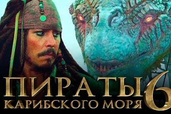 Кракен сбой